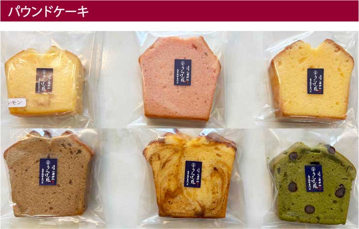 パウンドケーキ