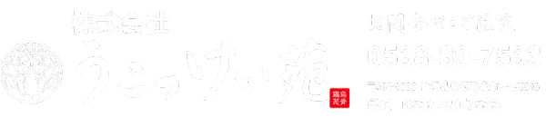 たまごとおやつの店「うこっけい苑(うこっけいえん)」